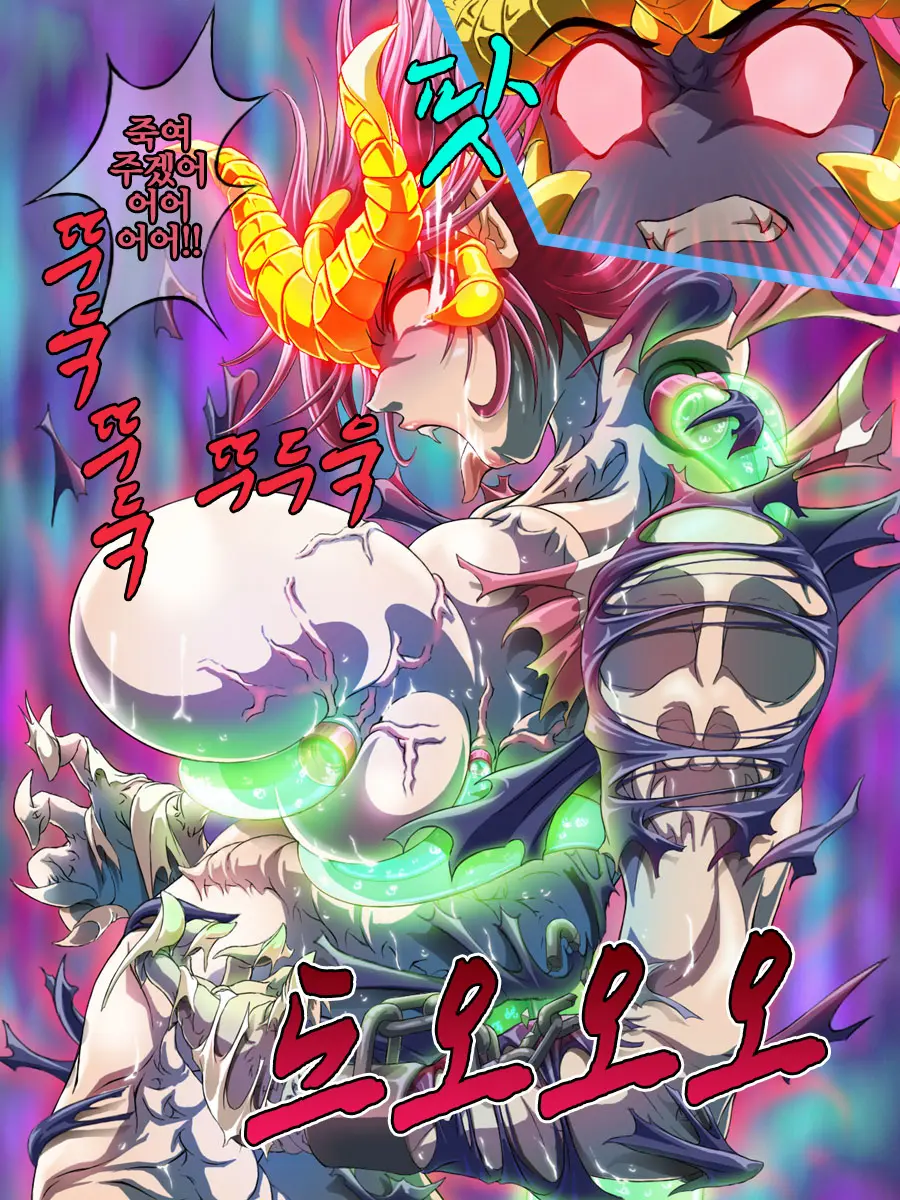 Sai Kakusei! Chouma Seibutsu No Onna